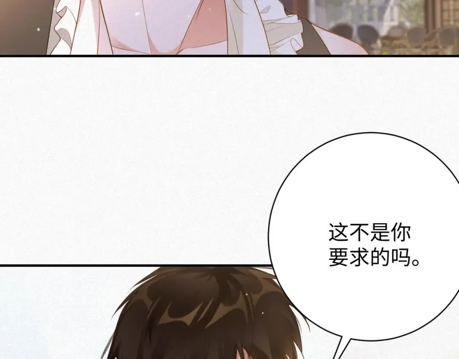 第35话 标记49