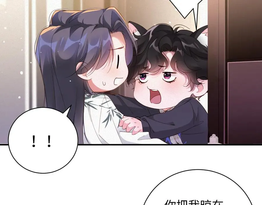 第64集 一起做任务70