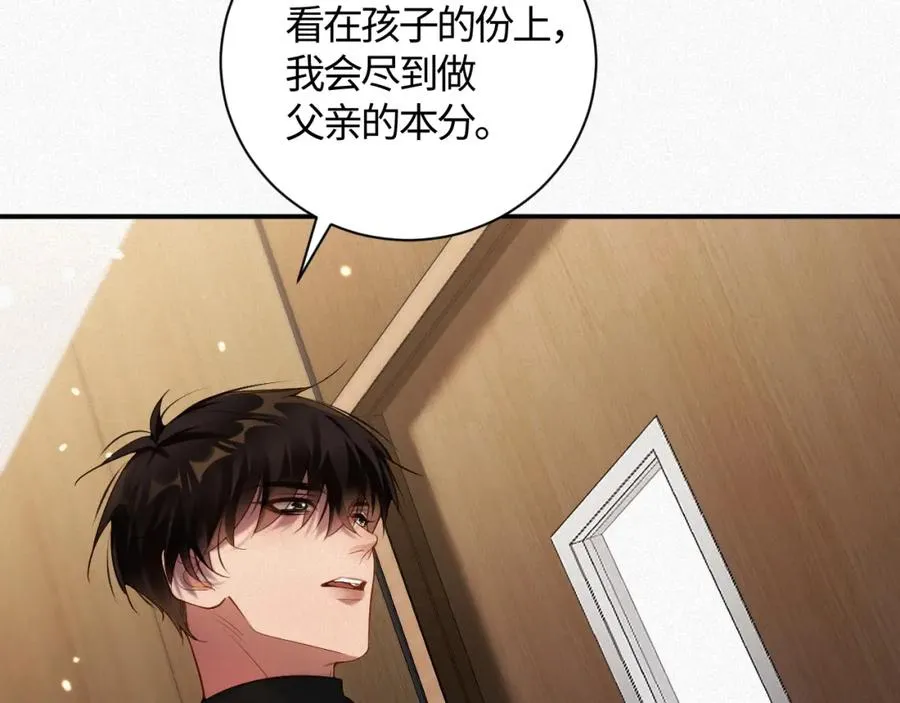 第39话 我们离婚14