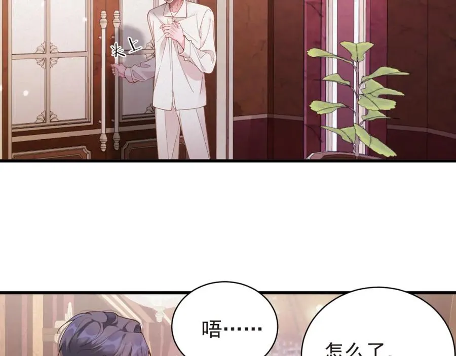 第47集 下毒8