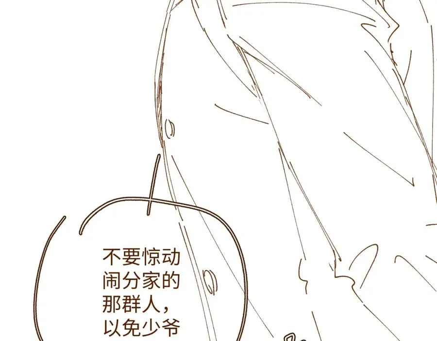 第51集 解决他102