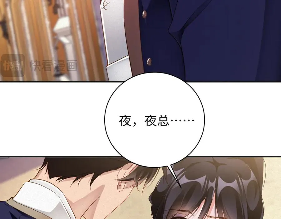 第65话 云逸发热期了？38
