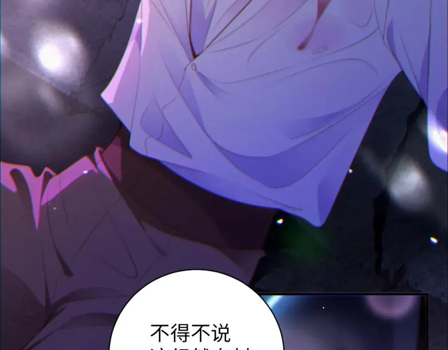 第20话 不会就给我学73