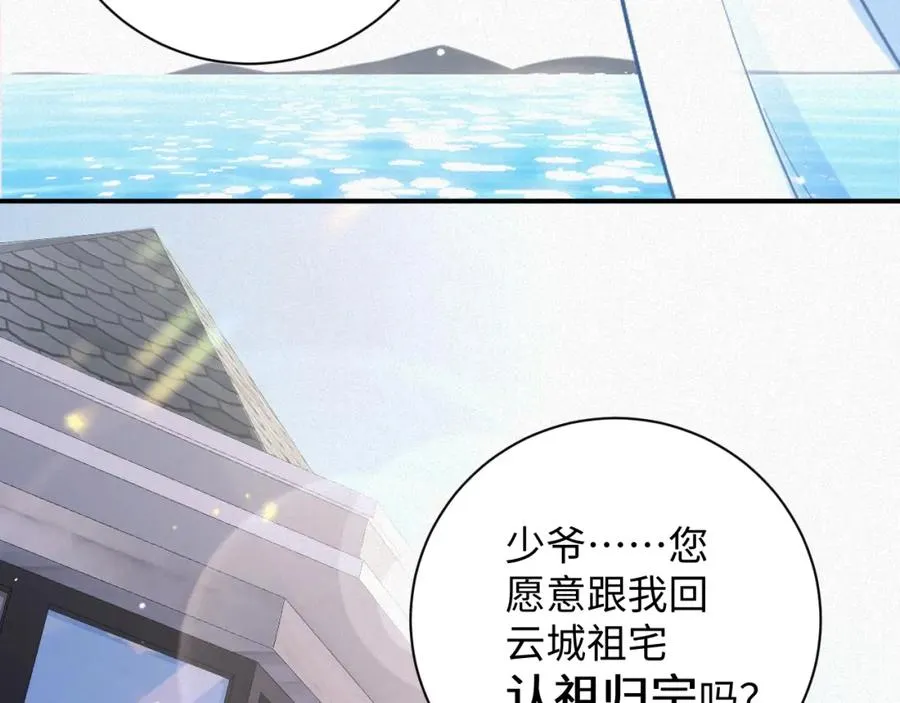 第54集 涅槃重生67