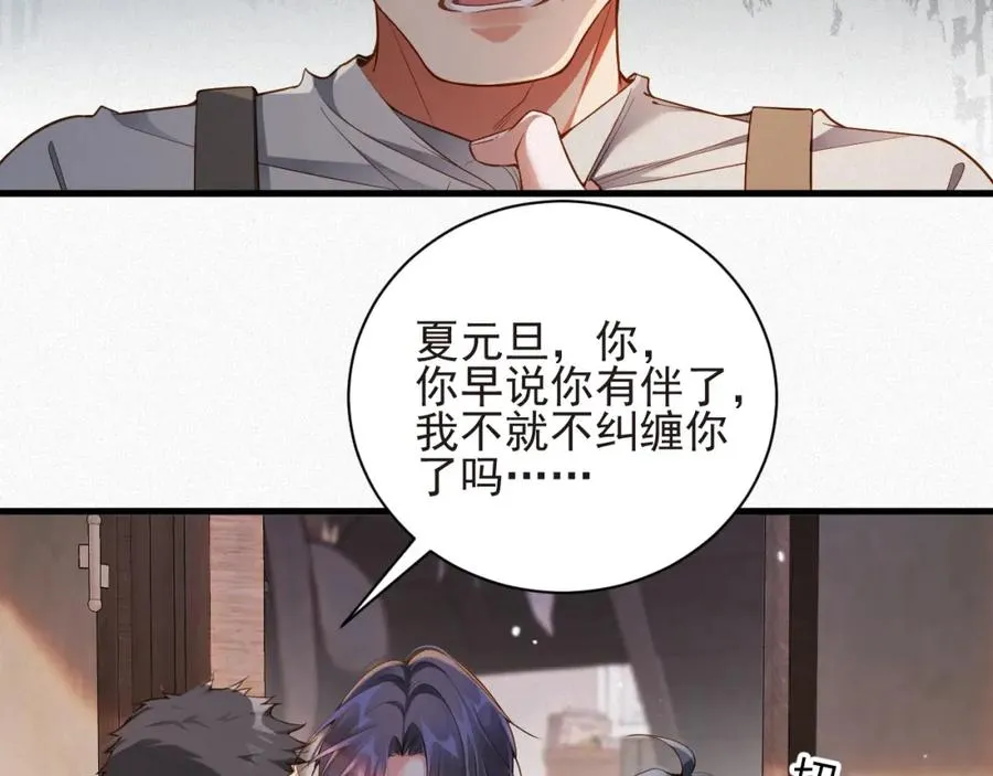 第28话 超A纪然47