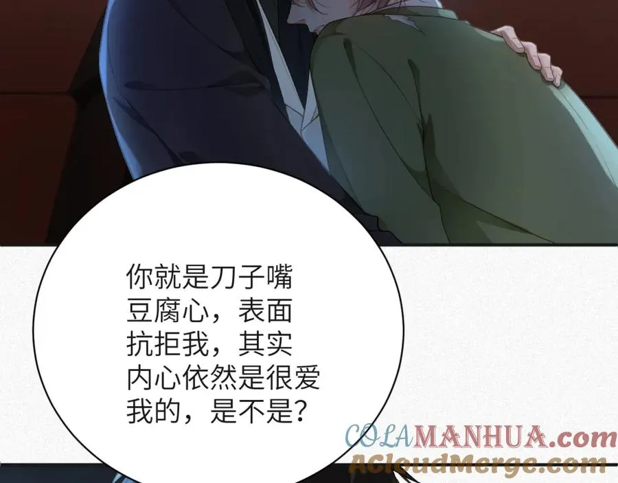 第7话 交易21