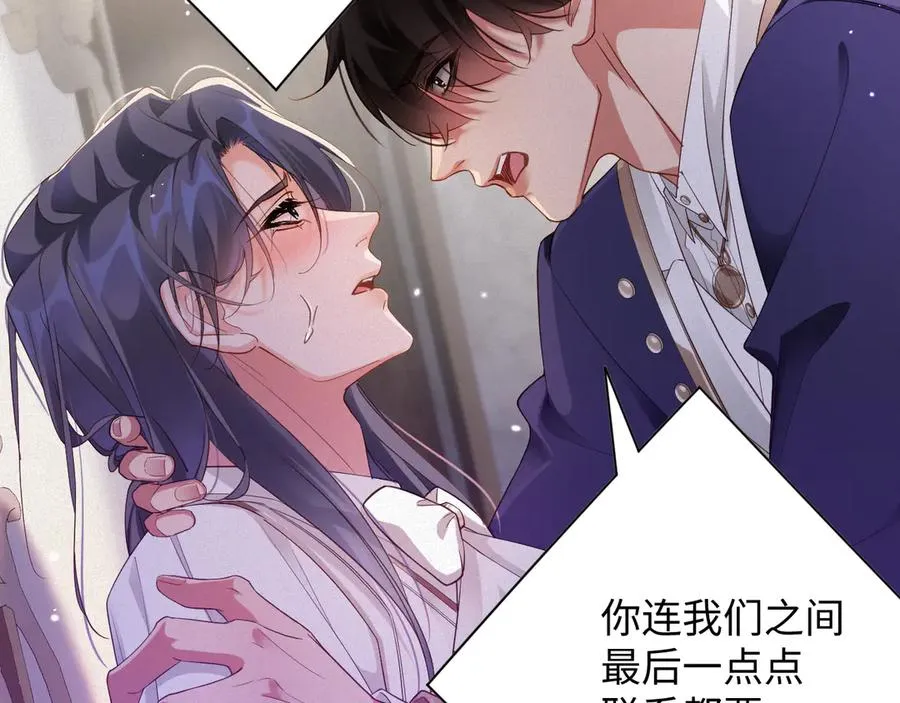 第65话 云逸发热期了？70