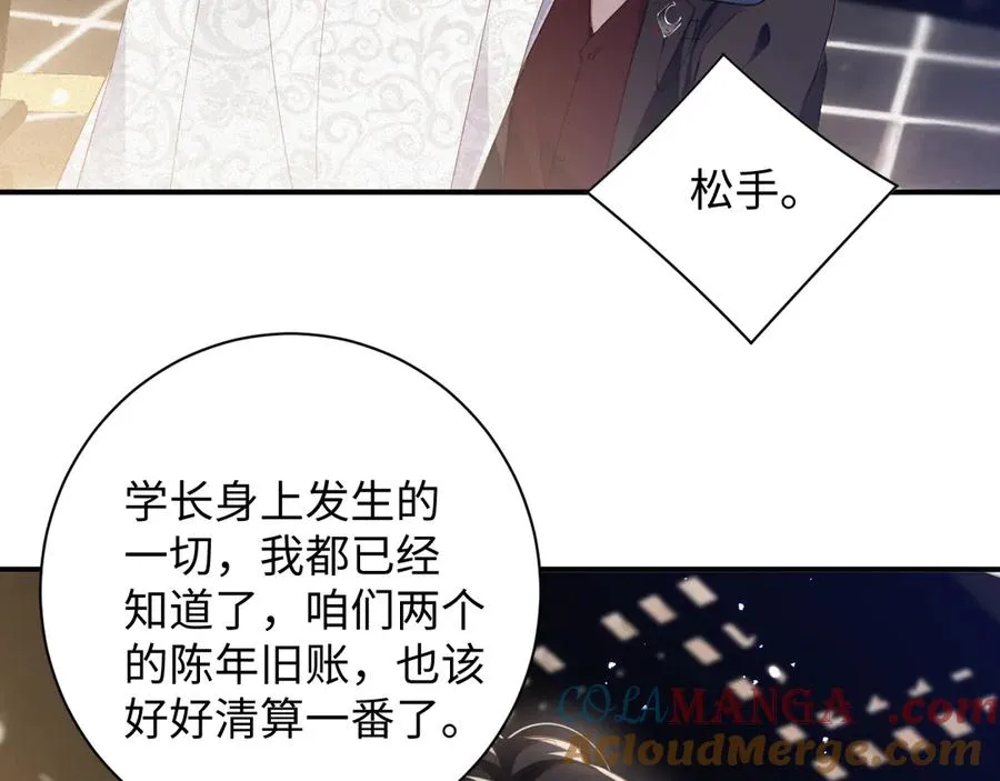 第62集 情敌出现？66