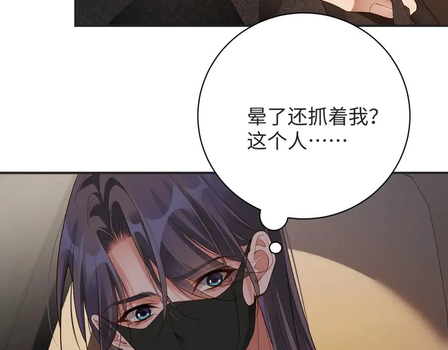 第57集 真实身份29