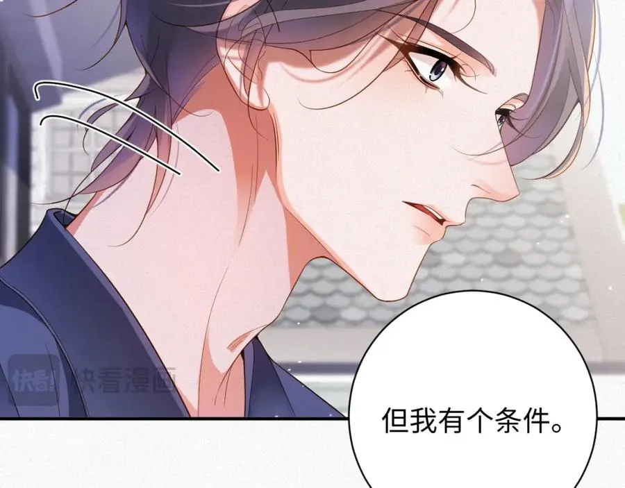 第54集 涅槃重生71
