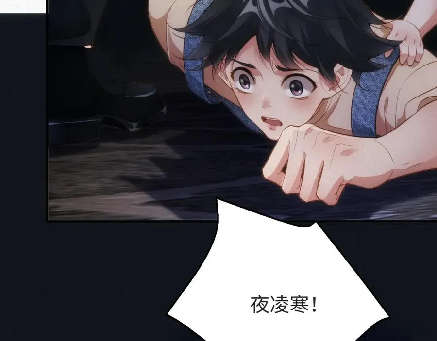 第29话 然然，好久不见85