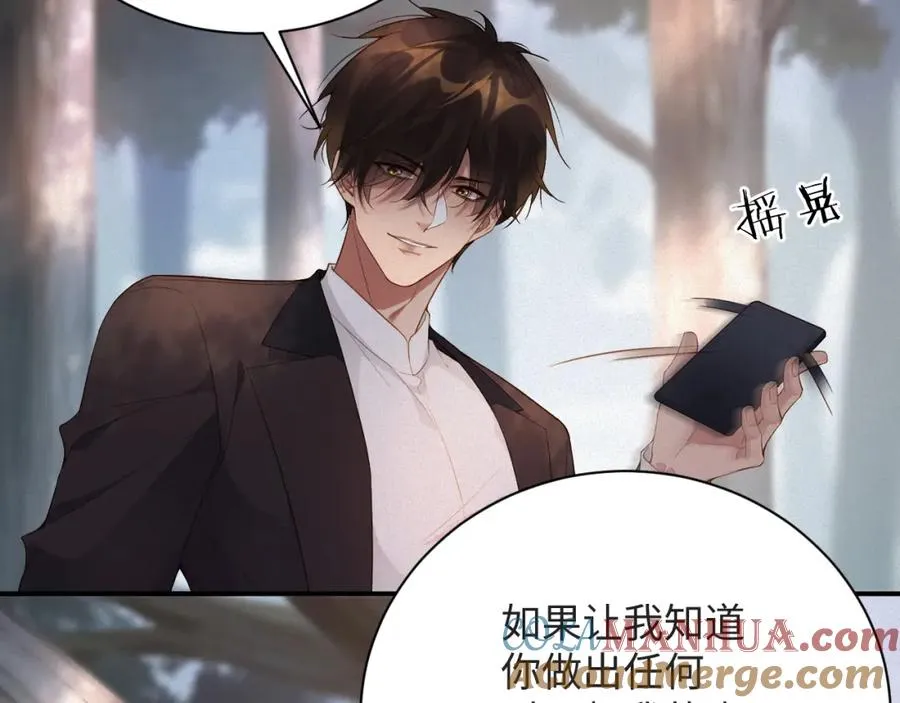 第11话 腺体出现了44