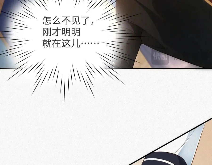 第25话 舞会里的骚动171