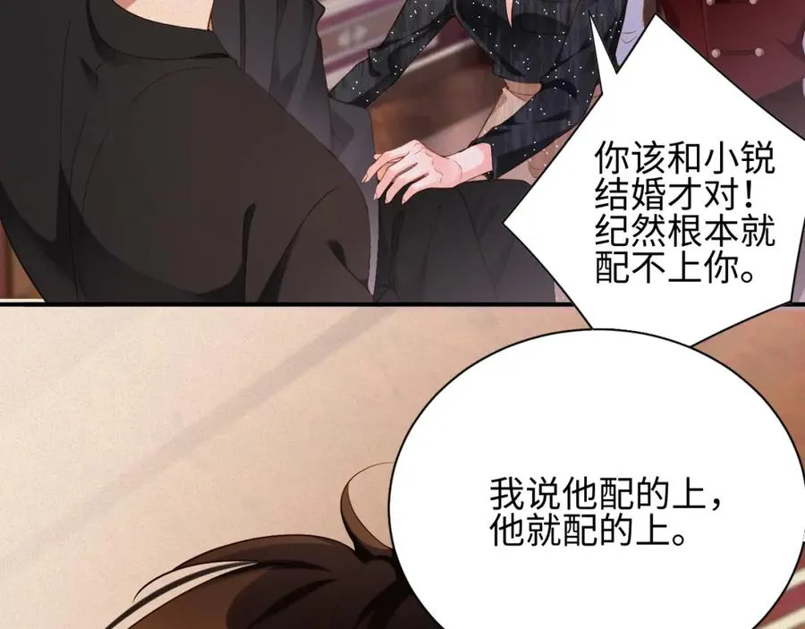第44话 标记15