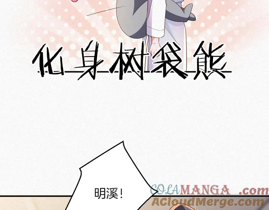 第61集 他是谁？63