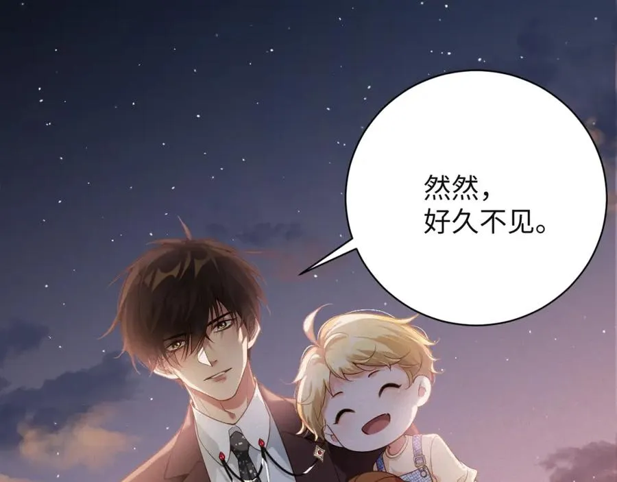 第29话 然然，好久不见11