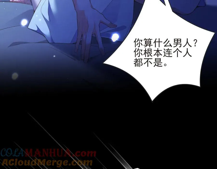第18集 我恨你21