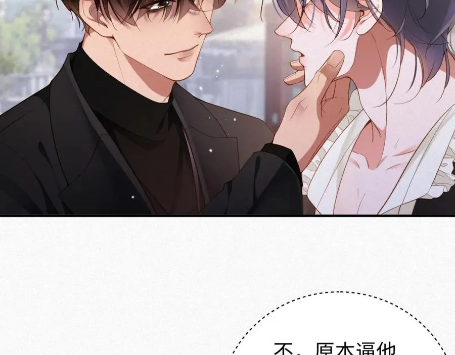 第35话 标记52