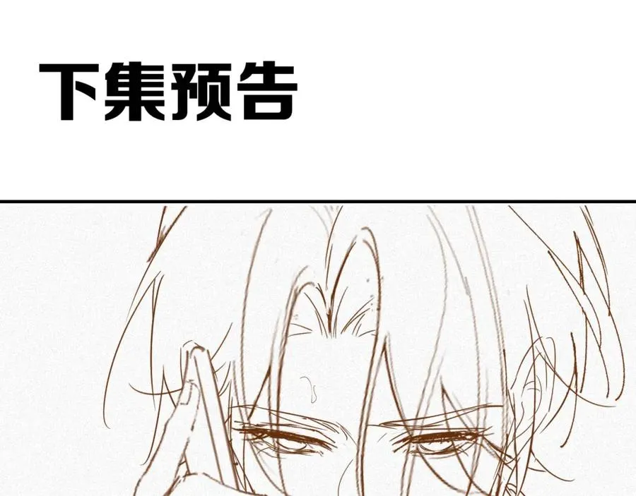 第50级 标记变色了？83