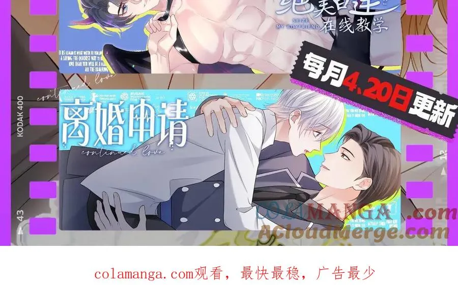 第66集 临时标记69