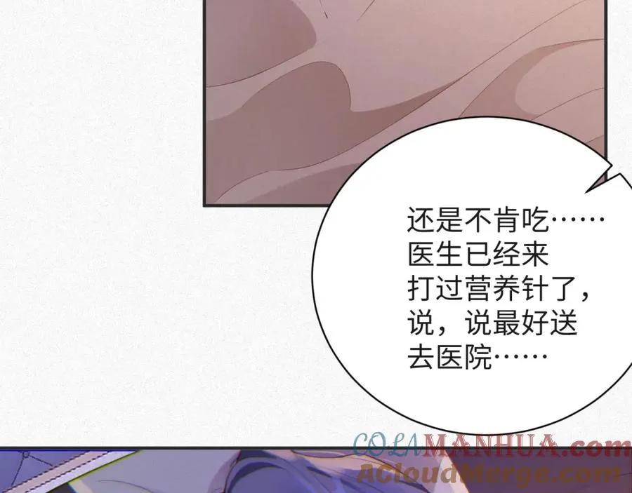 第23话 离开还是死去30