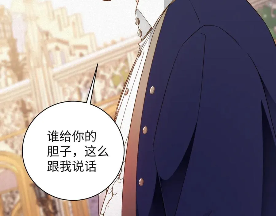 第65话 云逸发热期了？37