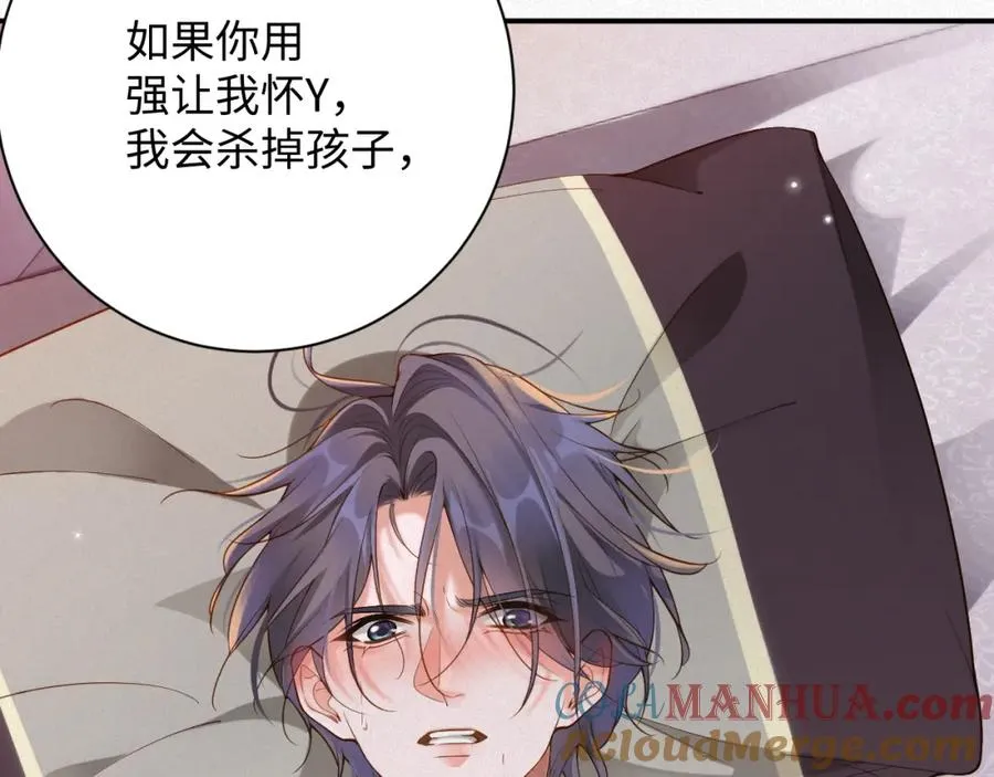 第35话 标记12