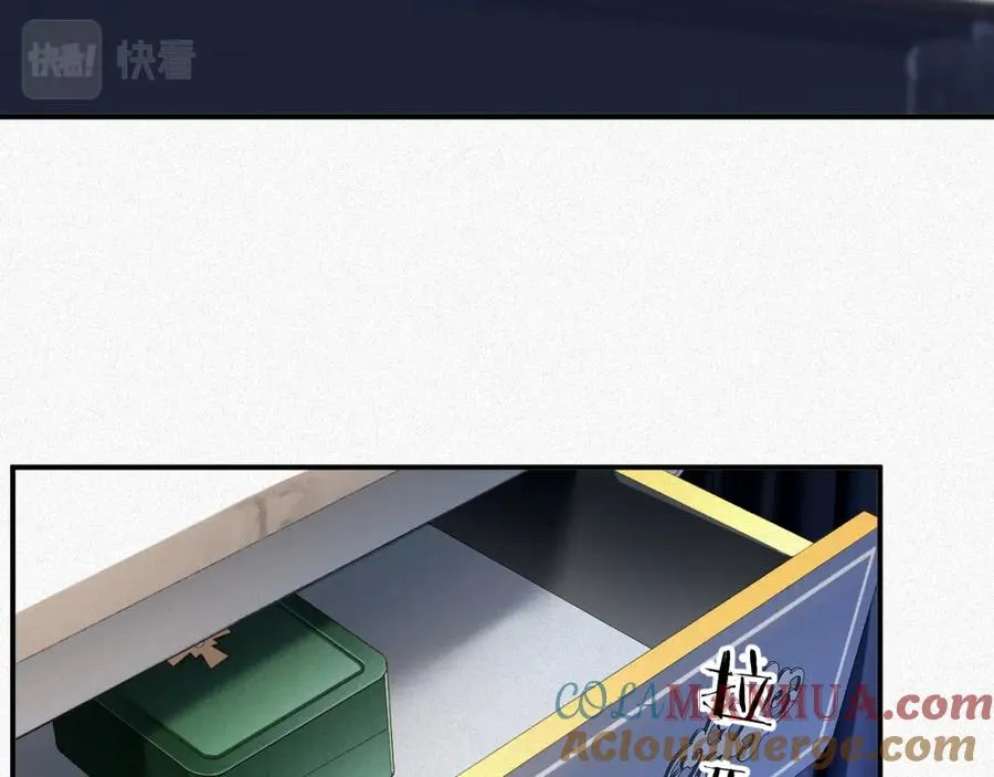 第16话 心已经不在了66