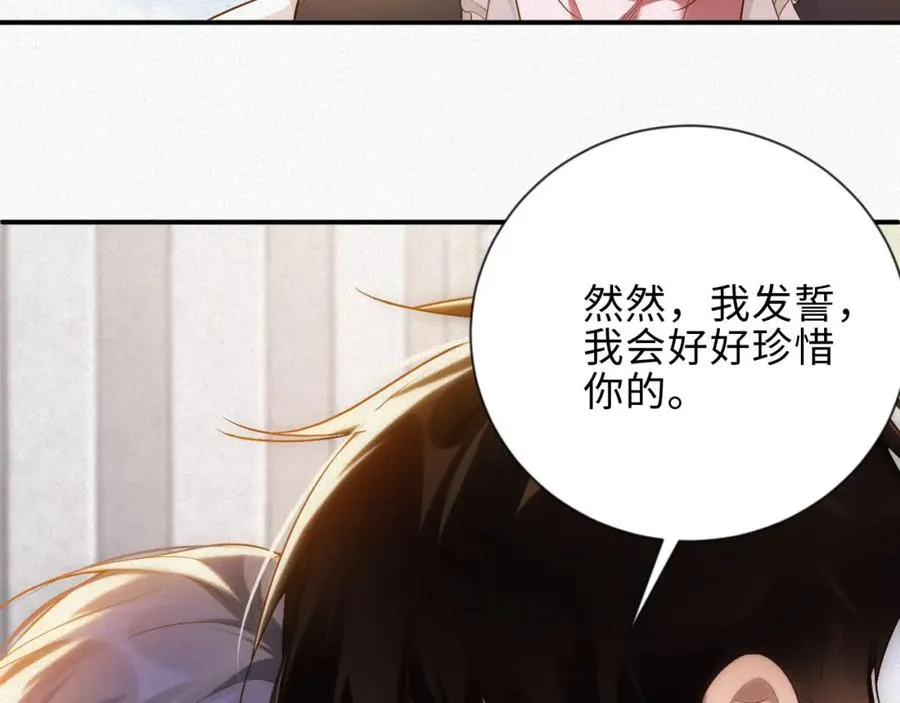 第36话 变故43