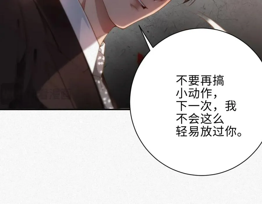 第31话 条件70