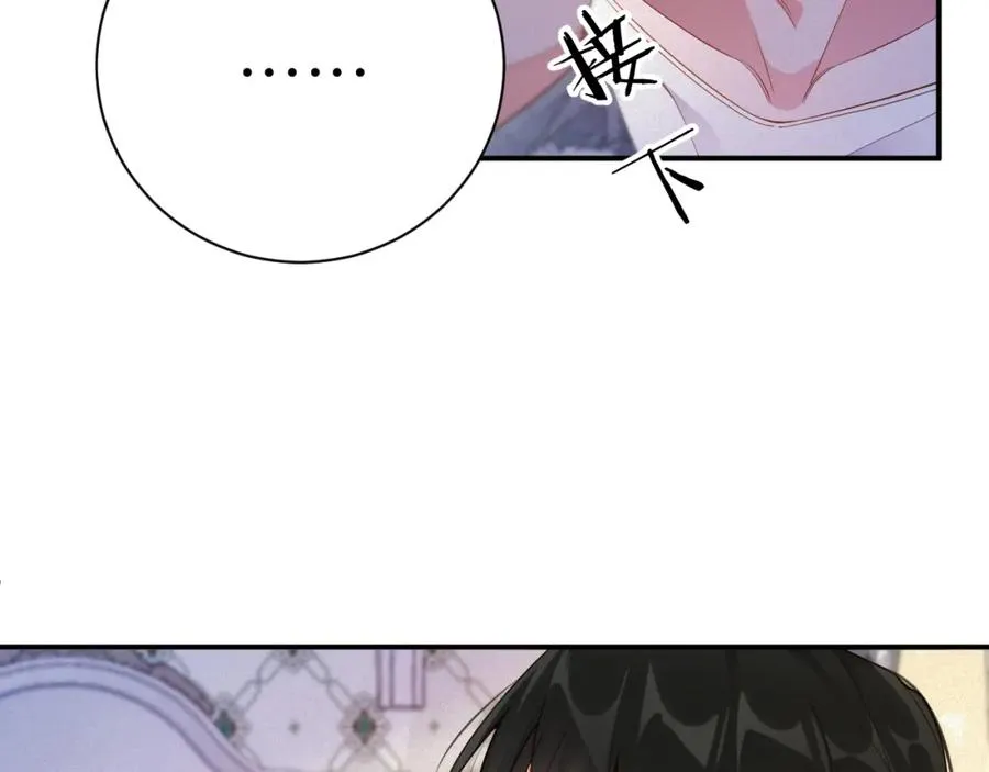 第47集 下毒38