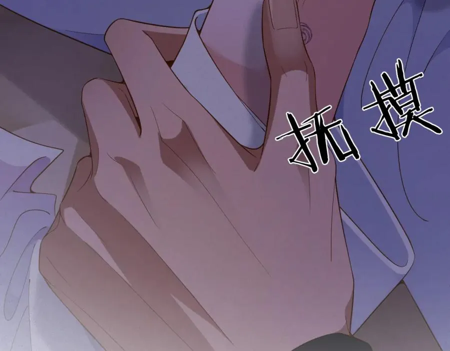第44话 标记98