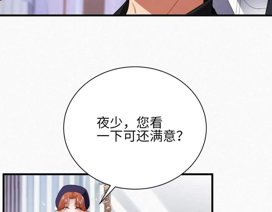 第4话 出逃79
