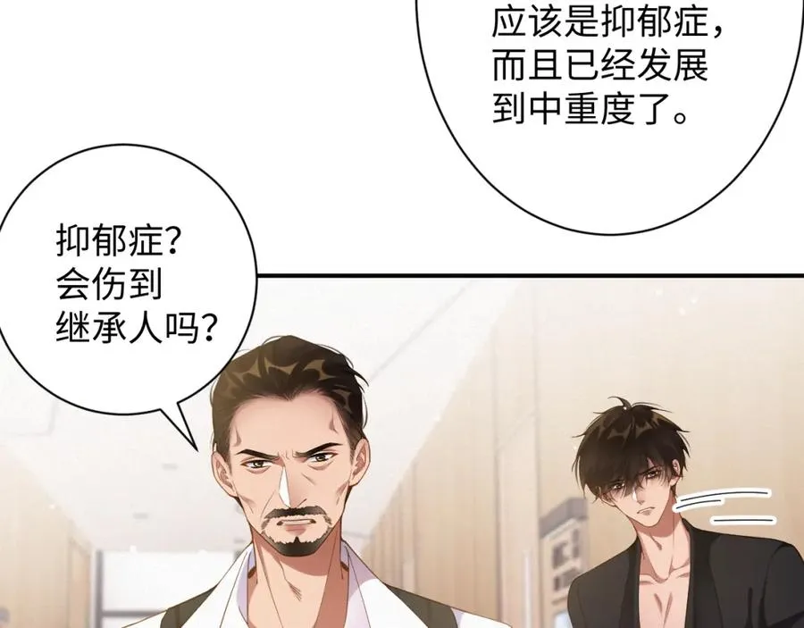 第46集 第三者64