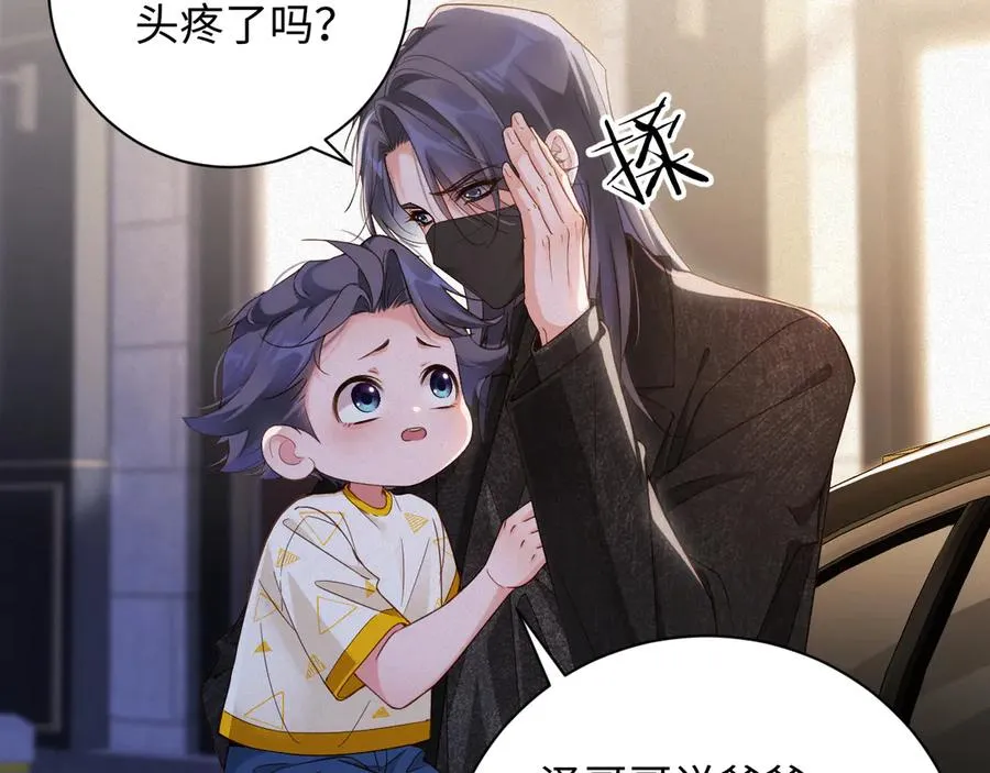 第57集 真实身份35