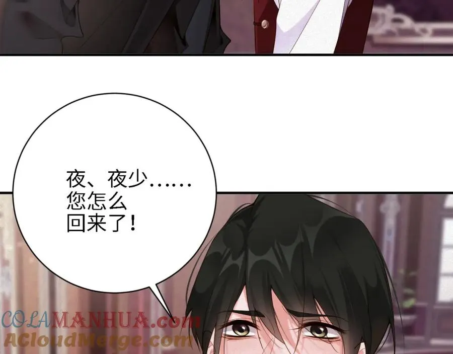 第43集 甘锐计划失败？24