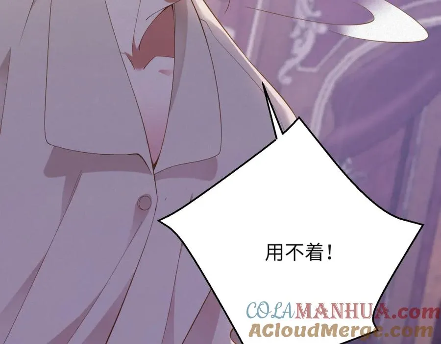 第47集 下毒78