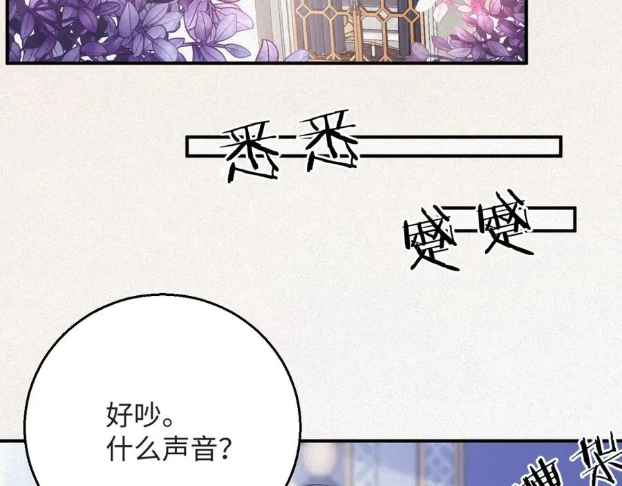 第15话 监视44