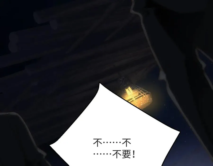 第29话 然然，好久不见89