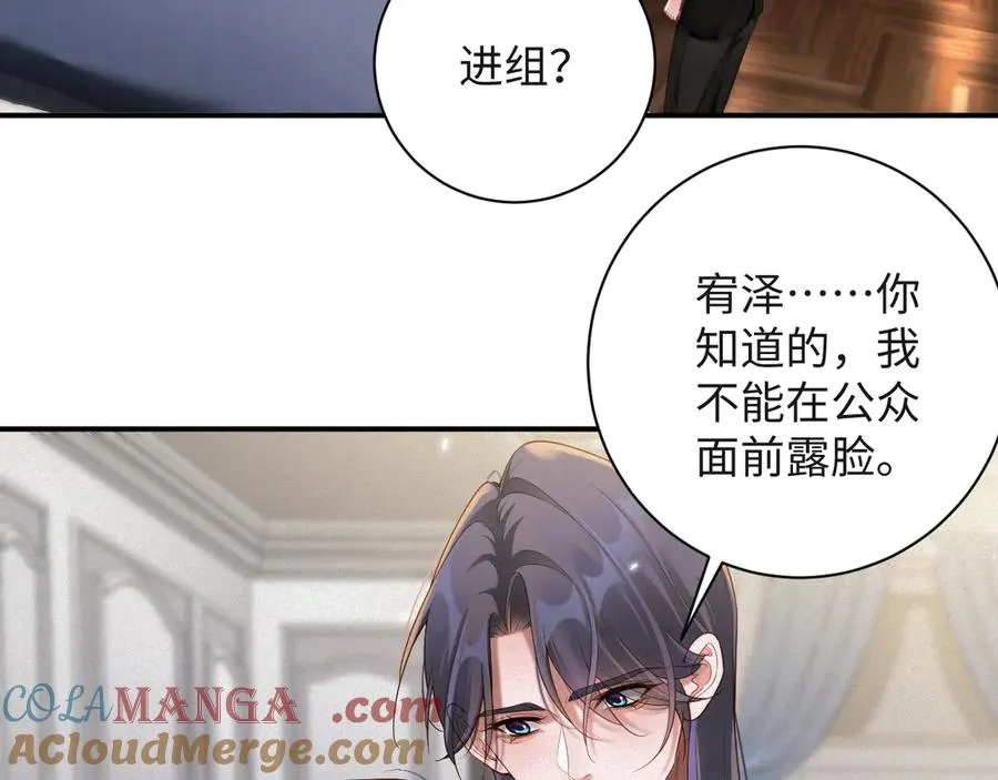 第55集 那个人是…纪然？15
