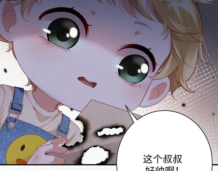 第30话 夜凌寒，我求你79