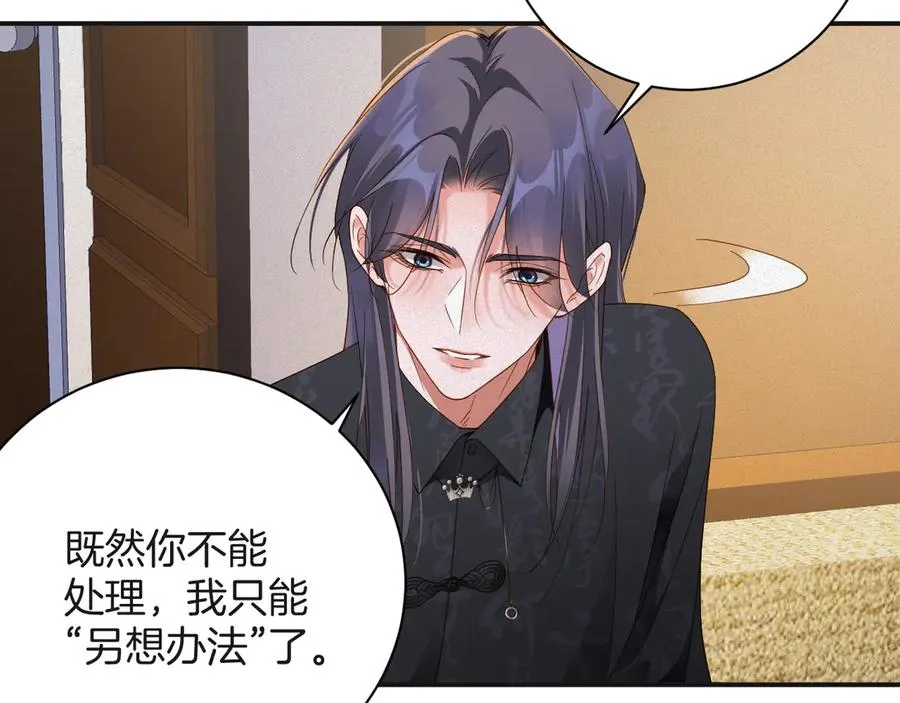 第58集 你真的回来了38