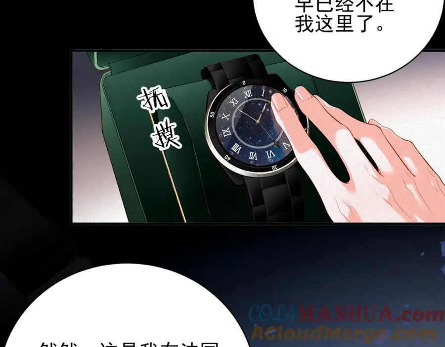 第16话 心已经不在了69