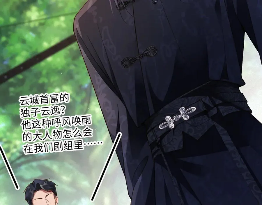 第58集 你真的回来了28