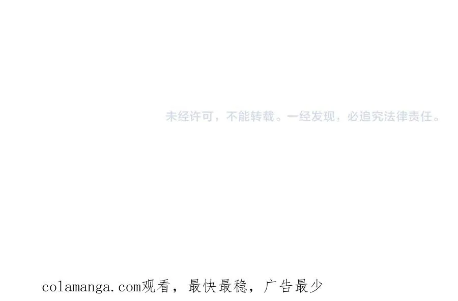 第62集 情敌出现？76