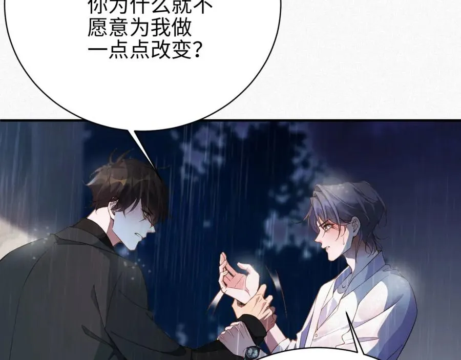 第1话 变成Omega25