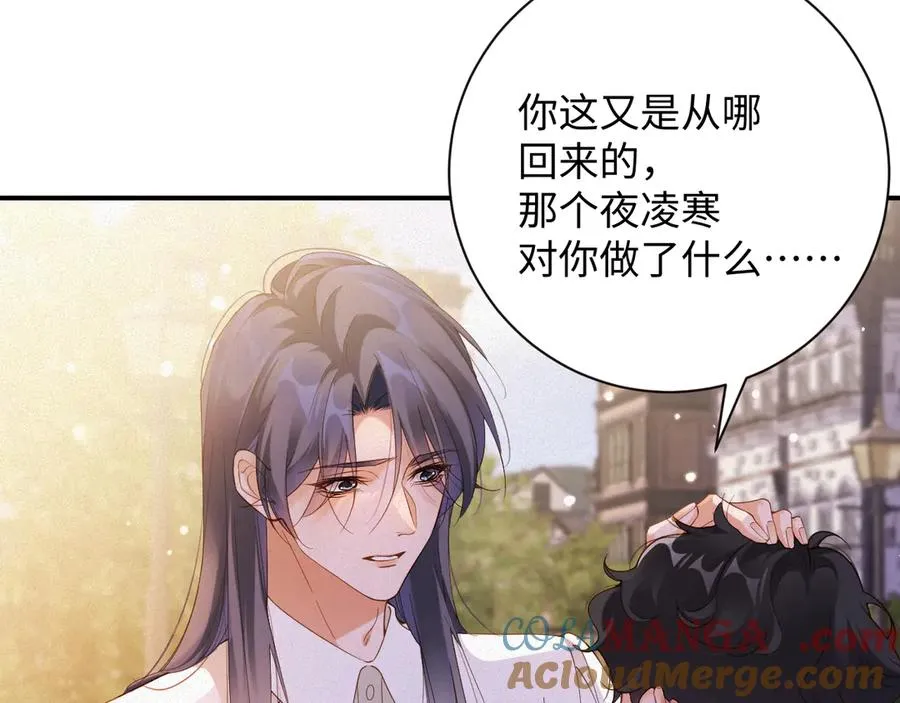 第67集 穷追不舍48