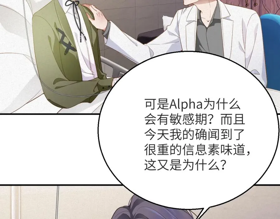 第5话 插翅难逃137