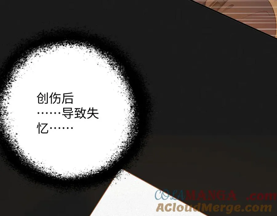 第60集 他是谁？12