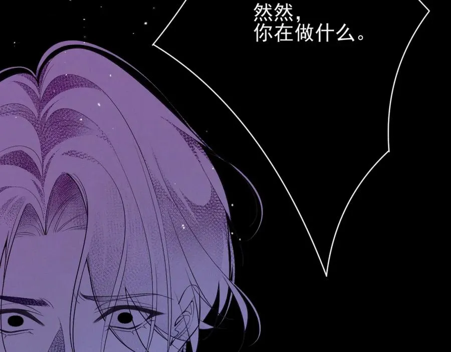第15话 监视5